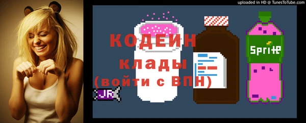 кокаин VHQ Вяземский