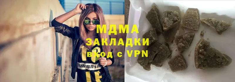 закладка  Ивангород  маркетплейс Telegram  MDMA Molly 